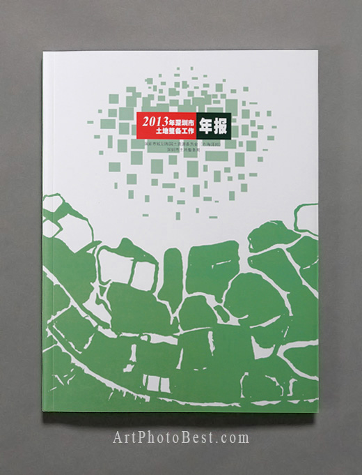 原野云上为深圳市政府土地整备部门完成的工作年报设计封面