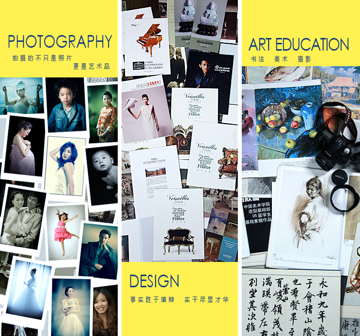 原野云上主要服务项目：摄影（我们拍摄的不只是照片，更是艺术品）、 设计（事实胜于雄辩，实干尽显才华）、 培训（摄影培训、美术培训、书法培训）